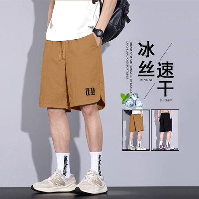 开乐服饰海家冰丝短裤男士工装裤