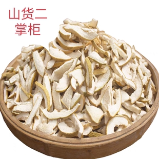 柚子皮自然晒干无添加黄皮干去房间汽车鞋异味泡脚龙猫辅食