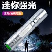 厂家强光手电筒变焦超亮远射500米迷你手电筒可充电多功能家用小