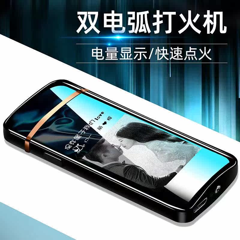 Sibolo仕保罗2021新款充电防风电弧打火机男士电子点烟器送男友生