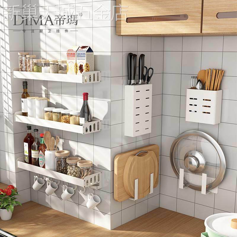 白色厨房置物架调味品调料收纳壁挂式多功能墙上免打孔20cm小尺寸