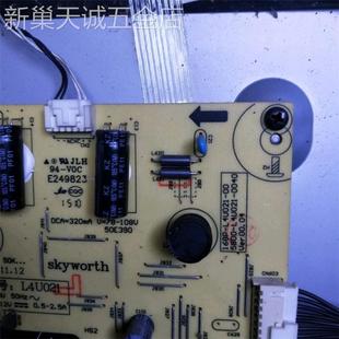 0040 原装 0060 L4U021 创维50S950E390E49G6K50J电源板5800