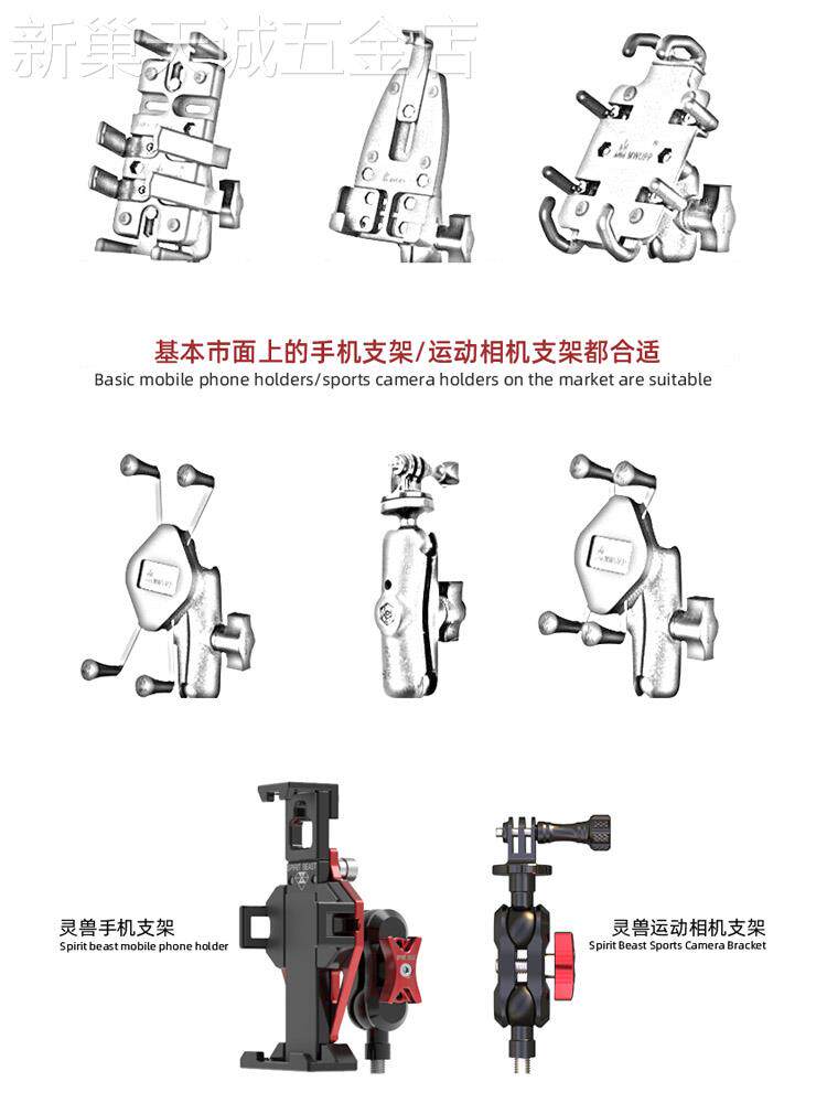 摩托车通用镜座球头改装适用川崎Ninja400拓展转换头手机支架底座