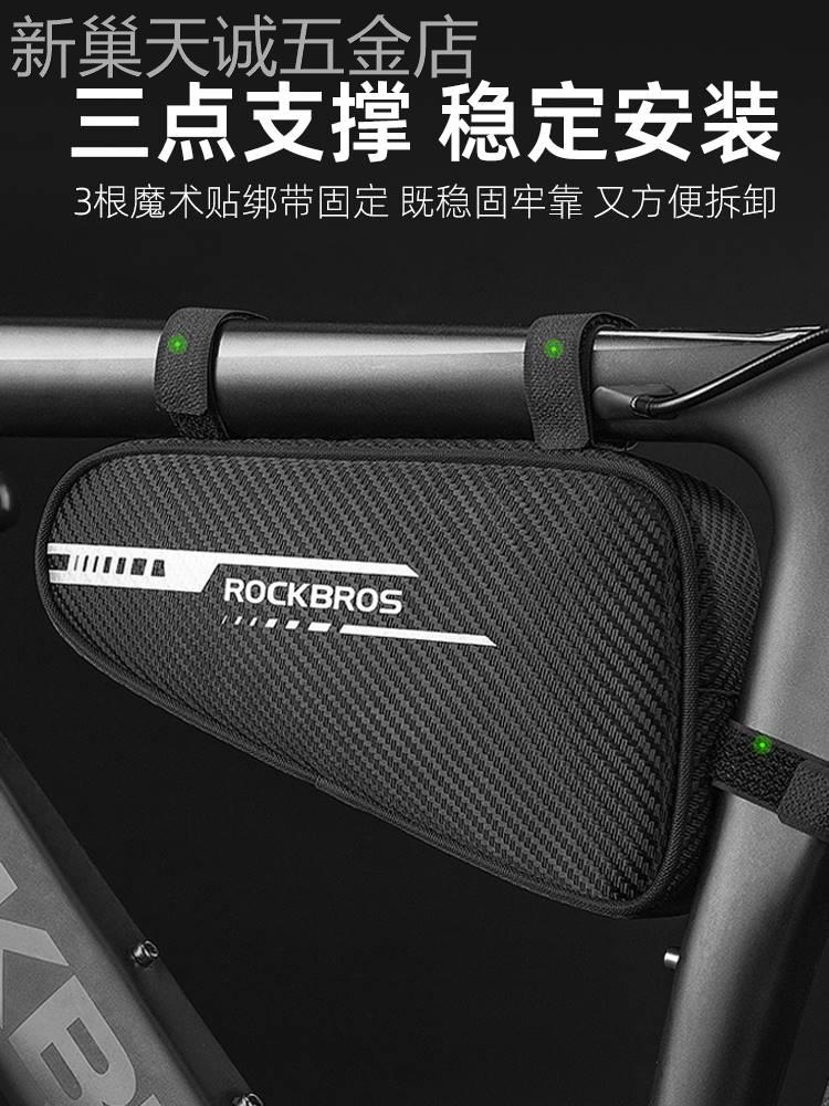 洛克兄弟自行车包上管包山地公路车鞍包三角前包梁包工具骑行装备