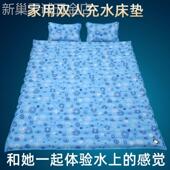 水床垫夏天双人充水凉席家用水床双人床降温水垫床垫水席冰垫水袋