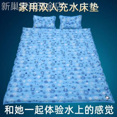 水床垫夏天双人充水凉席家用水床双人床降温水垫床垫水席冰垫水袋