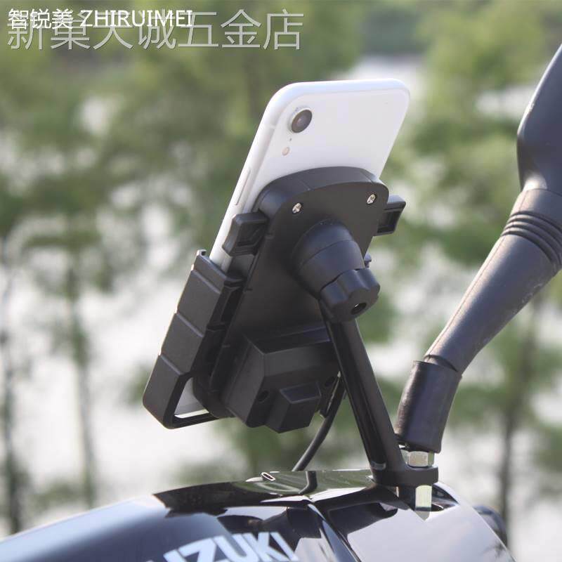 电动车手机导航支架铝合金充电车载踏板摩托车机车骑行外卖支撑架