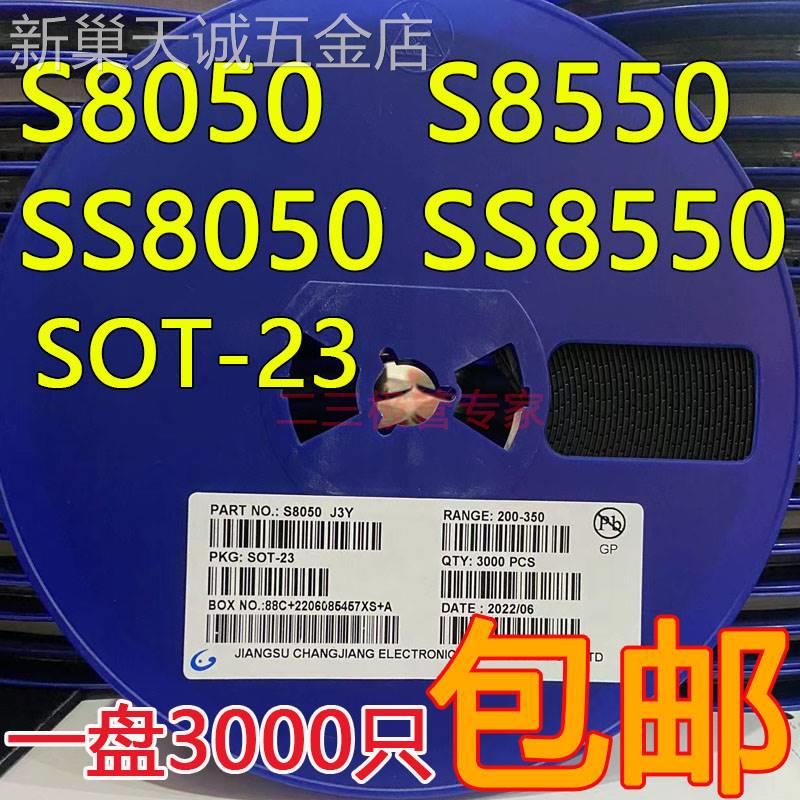 M7/M1/M2/M4/M7F/A7SMA整流二极管1A贴片1N4001/4002/4004/4007