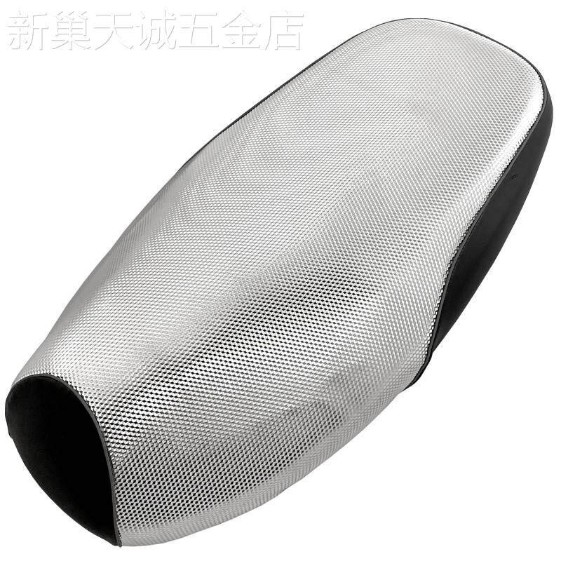 电瓶车坐垫套加厚电动车皮革防水防晒座包套摩托车隔热座椅垫通用
