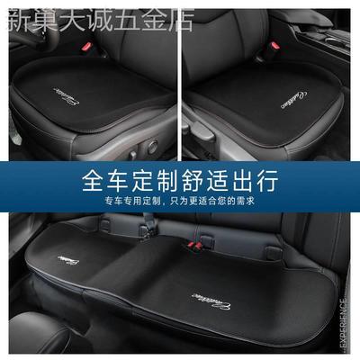 适用于适用于凯迪拉克CT5CT4CT6XT5XT4/6座垫夏季冰丝四季通风坐
