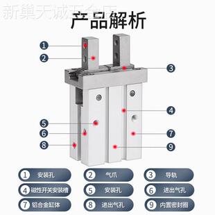 10D 32D 16D 25D 40D 气动手指气缸行程加长MHZL2平行夹爪MHZ2