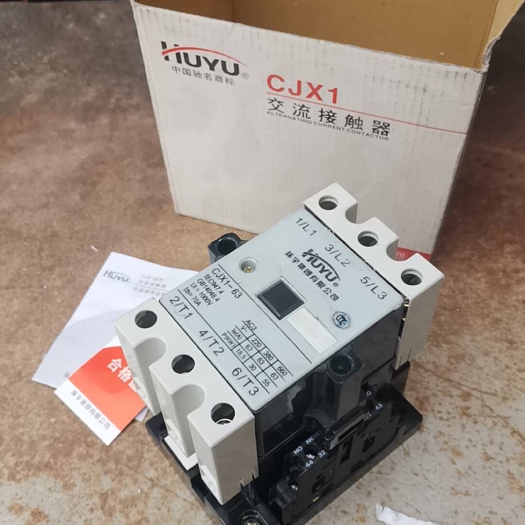CJX1-63交流接触器环宇电议价 也可为维修！！