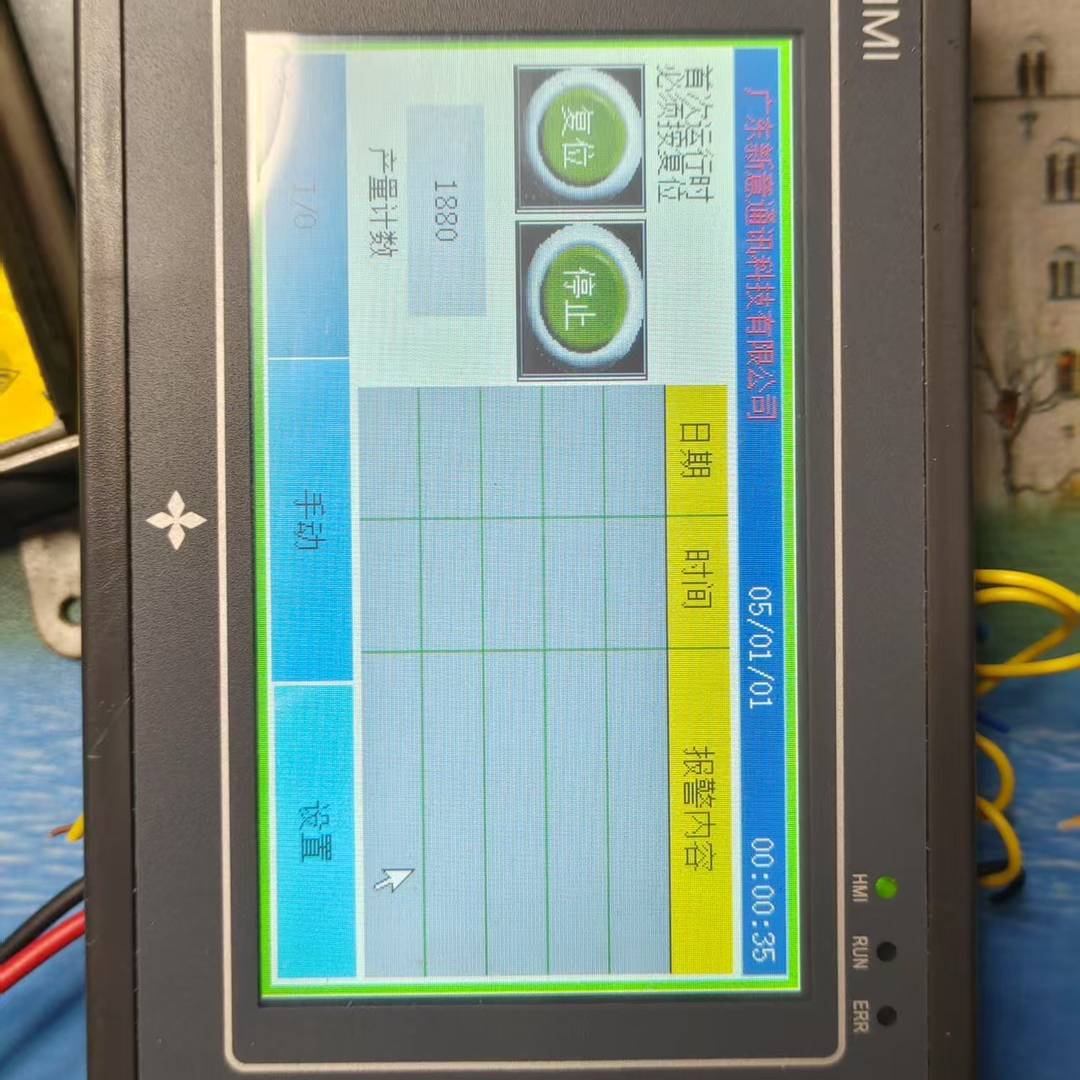 中大优控:MM-24MR-12MT-500-ES议价 也可为维修！！