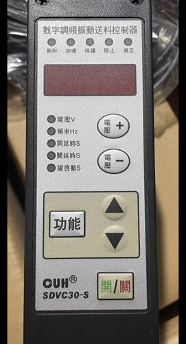 SDVC30-S数字调频振动送料控制器 非功能质量问题不可退换 03