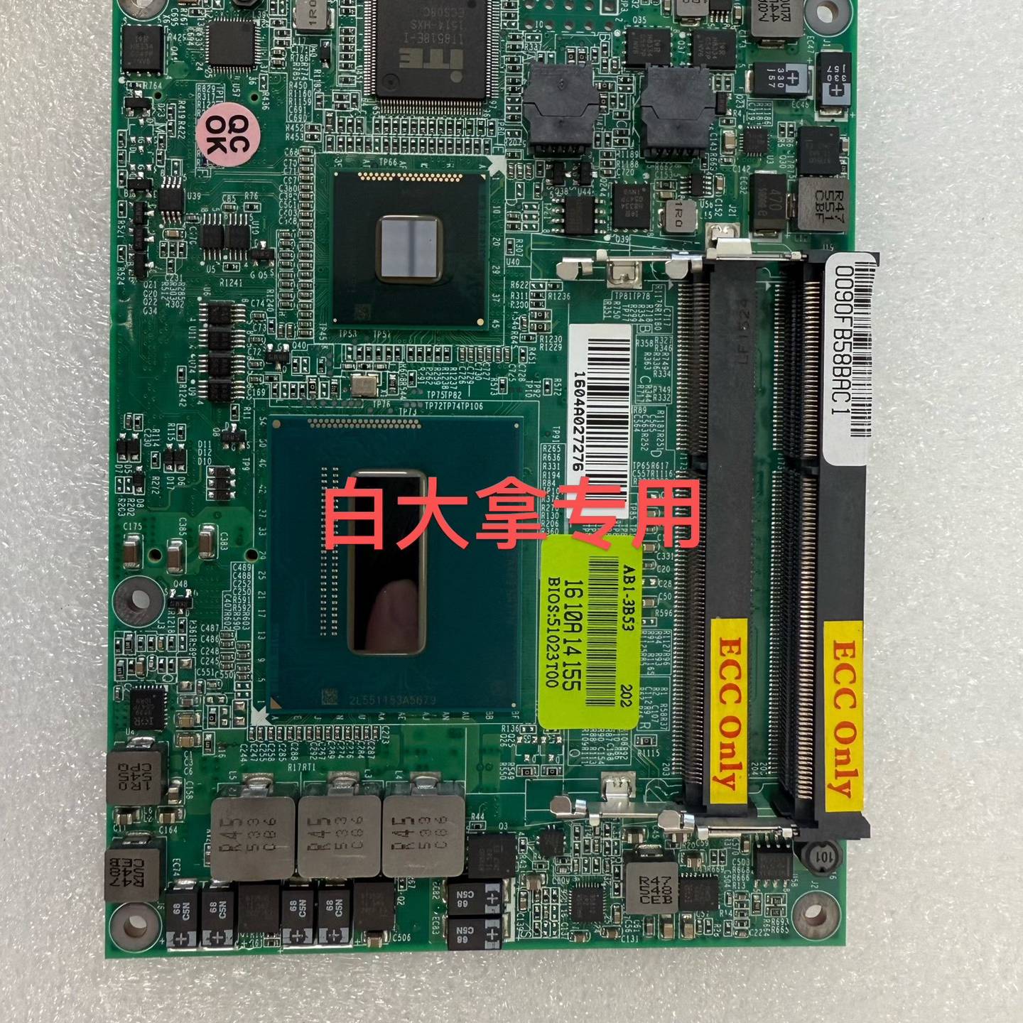 瑞传 AB1-3B53 PCOM-B219VG PCOM议价 也可为维修!!