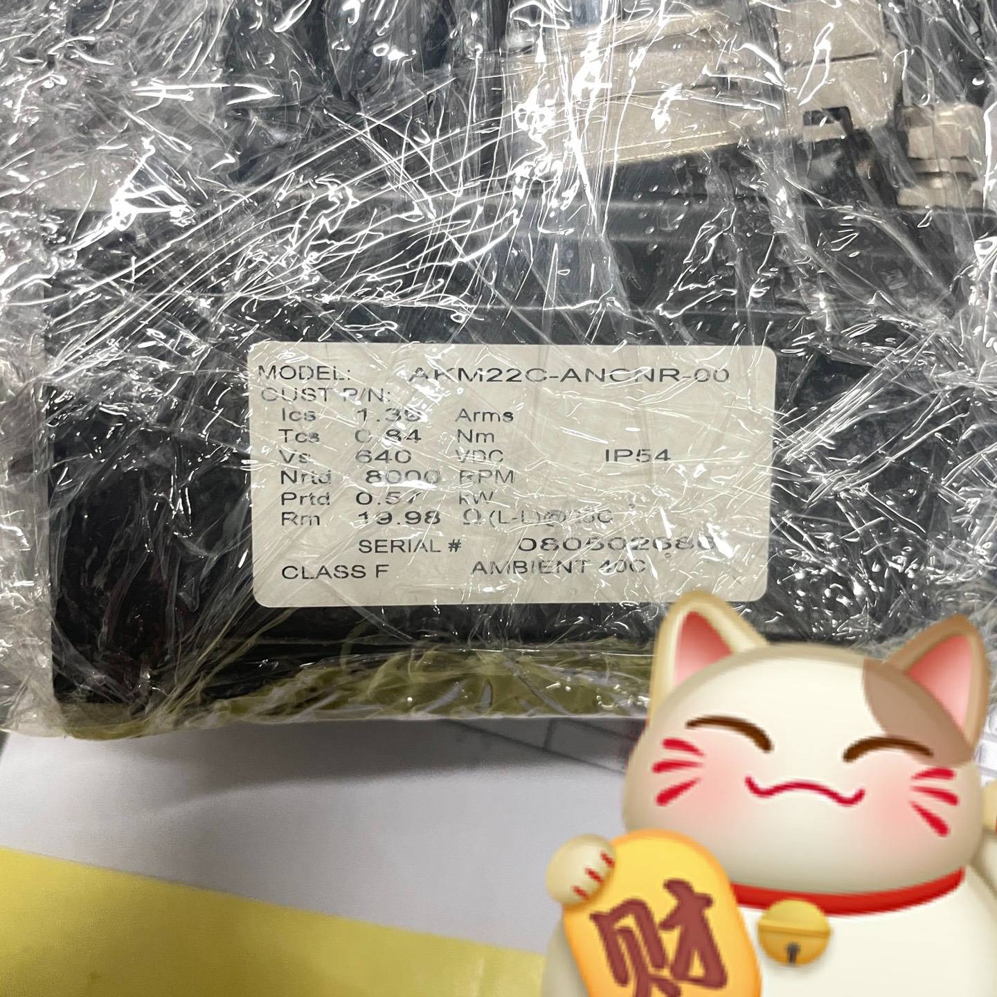 AKM22C-ANCNR-00议价 也可为维修！！