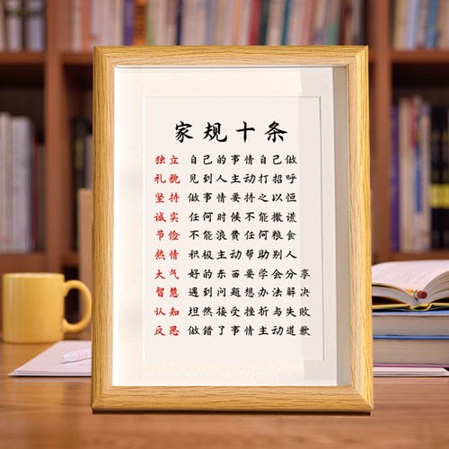 高效学习方法字画摆件书法摆台