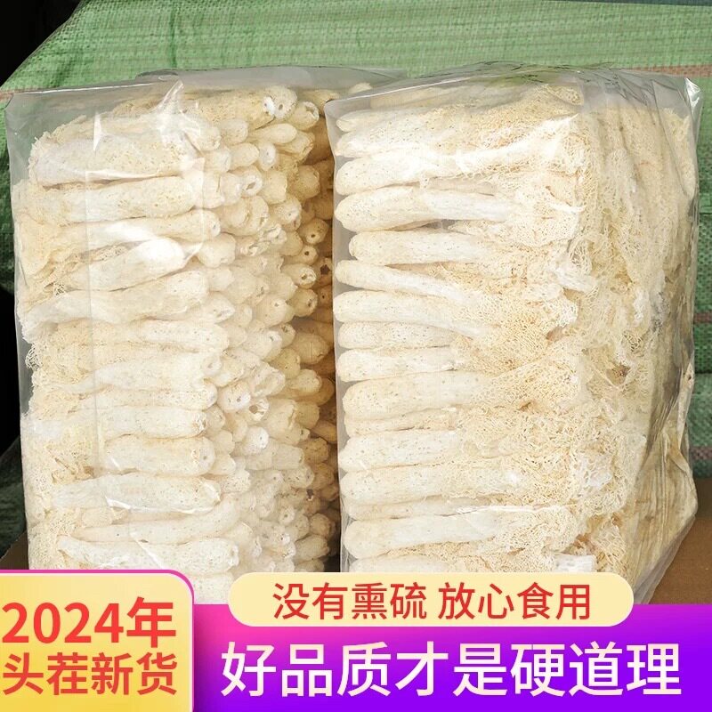 竹荪干货50g特级野生天然无硫竹笙自产自销食用菌菇特产2024新货