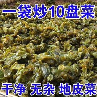地皮菜甘肃野菜干货地软地达菜地衣雷公菌地耳新货地皮菜野生