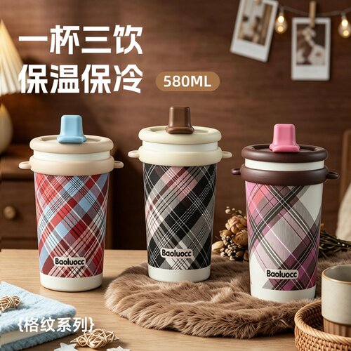 新款Baoluocc高颜值316保温保冷杯大容量咖啡杯便携杯子