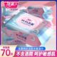 洁柔湿巾亲肤卫生无刺激99.9%有效杀菌70片 包清爽无香家用实惠装