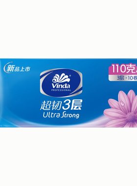 维达超韧卷筒110克纸加厚家用厕纸卷纸卫生纸实惠装6提装