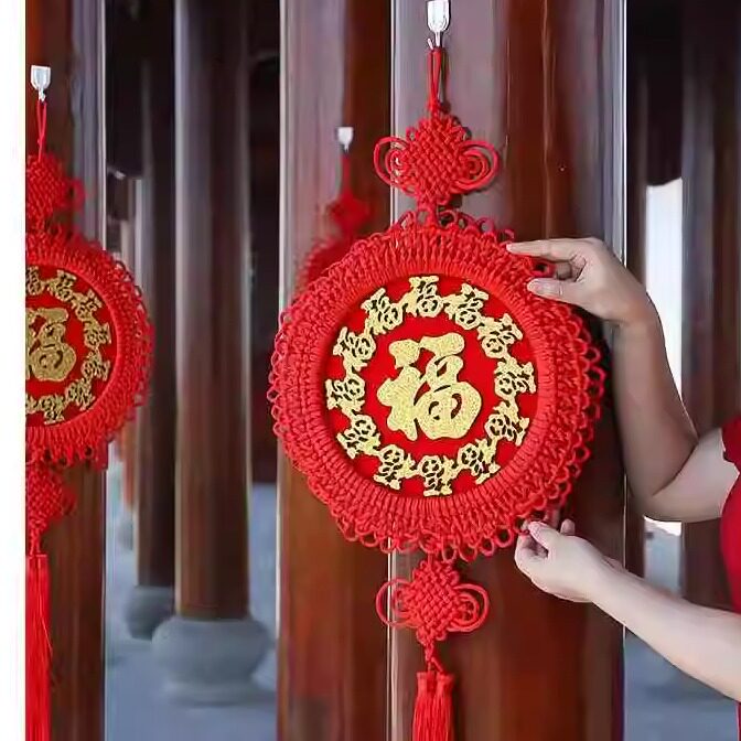 2025新款中国结福字装饰圆盘形客厅流苏挂件喜庆过年大红色吉祥结