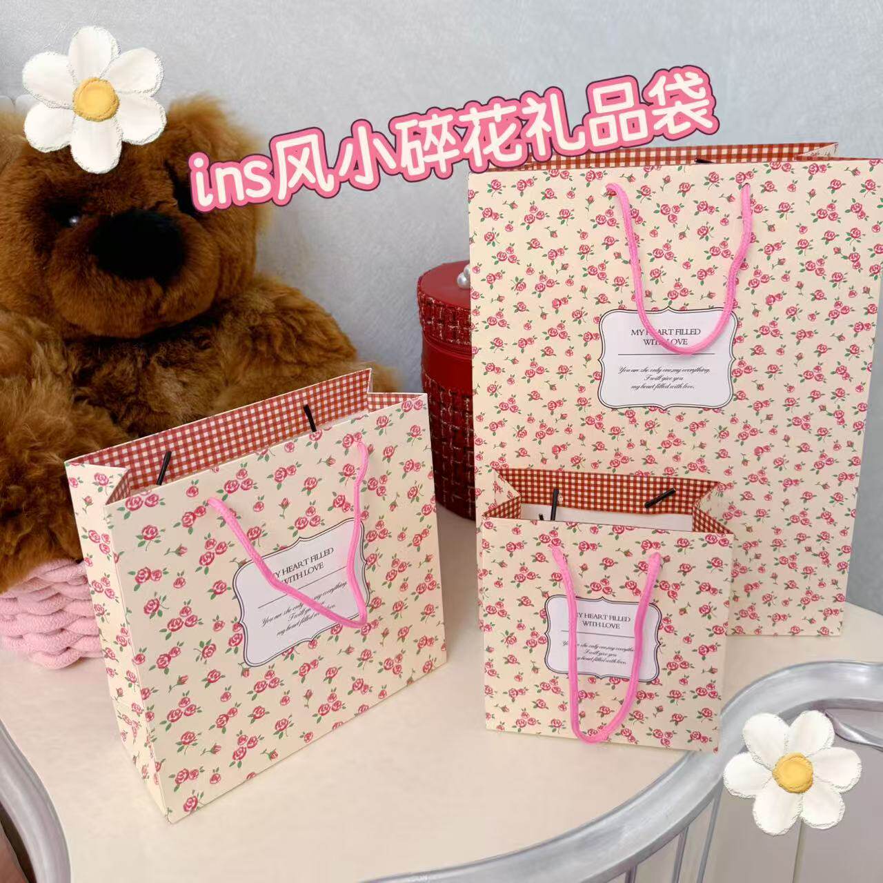 ins风玫瑰花小碎花手提袋教师节纸袋生日礼物袋子礼品袋包装袋