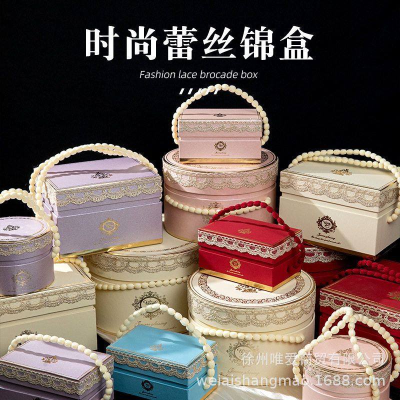 蕾丝锦盒高级感伴手礼盒结婚伴娘喜糖盒生日礼物盒时尚收纳盒