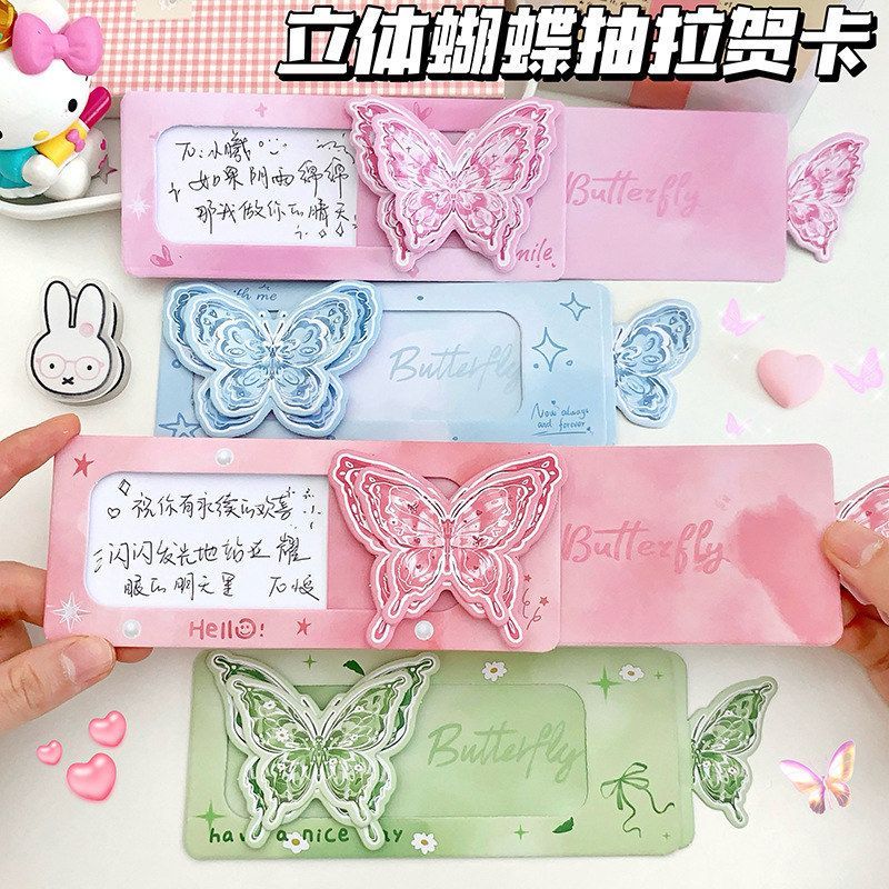 ins可爱抽拉惊喜贺卡手工立体祝福信笺卡通小狗生日表白贺卡卡片