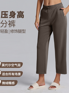lu同款春夏Softstreme小个子瑜伽裤直筒高腰中长7分裤运动休闲女