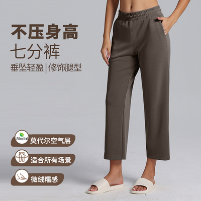 lu同款春夏Softstreme小个子瑜伽裤直筒高腰中长7分裤运动休闲女