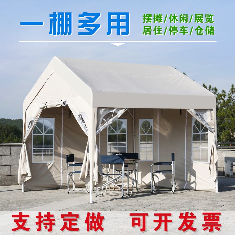 网红摆摊集市帐篷户外四脚遮阳棚伞雨棚商用夜市地摊位汽车遮荫棚