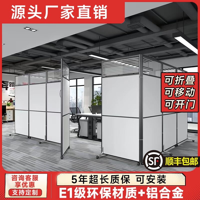 办公室移动屏风公司工厂车间房间折叠推拉高隔断墙玻璃隔离挡板墙