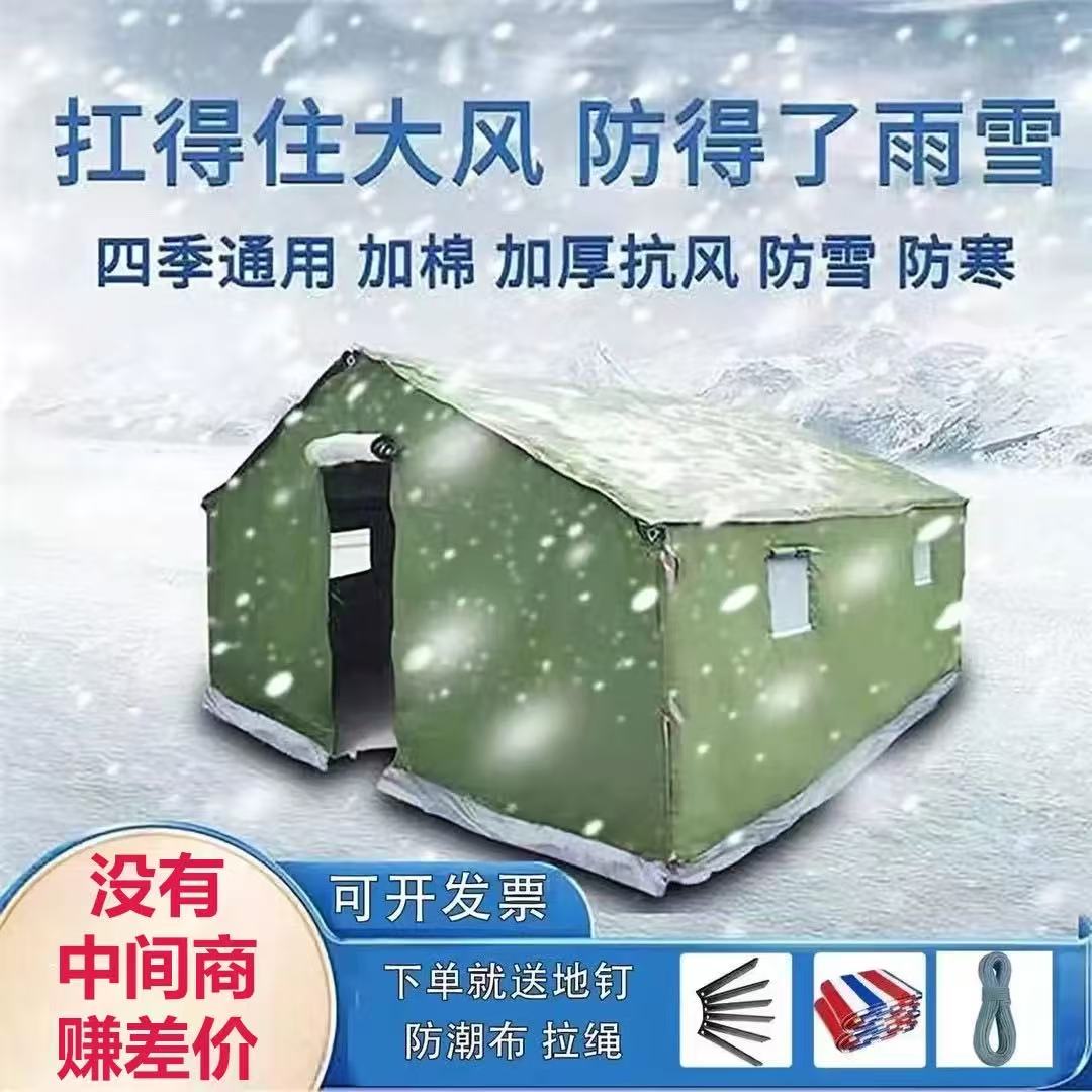户外工程工地施工防雨加