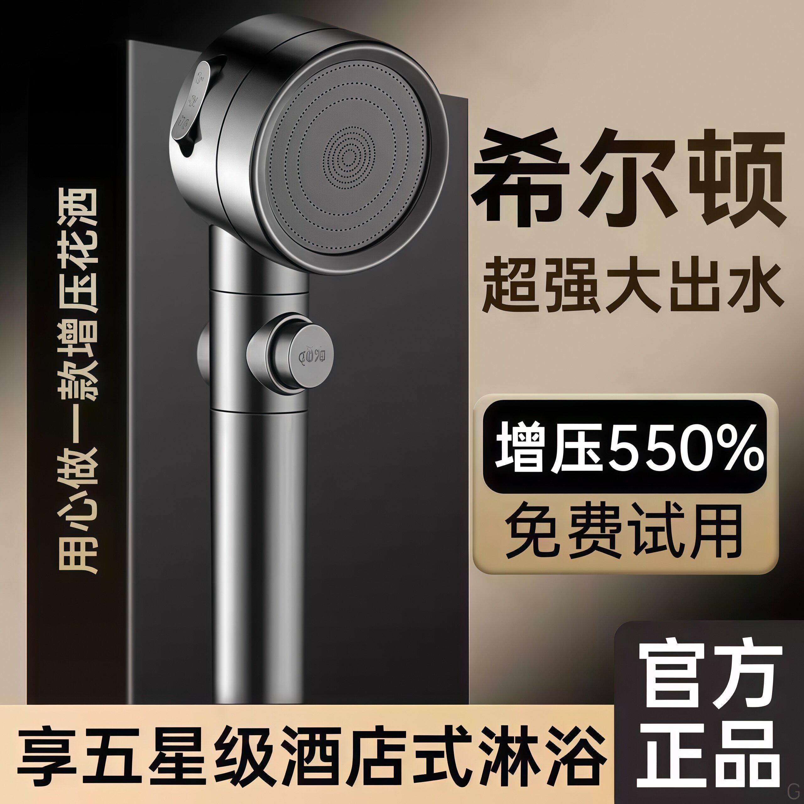 德国增压花洒喷头超强加压大出水家用浴室淋浴莲蓬头洗澡花酒神器