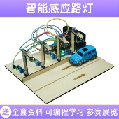 智能感应路灯初高中青少年科技创新小发明作品创客大赛参赛一比赛