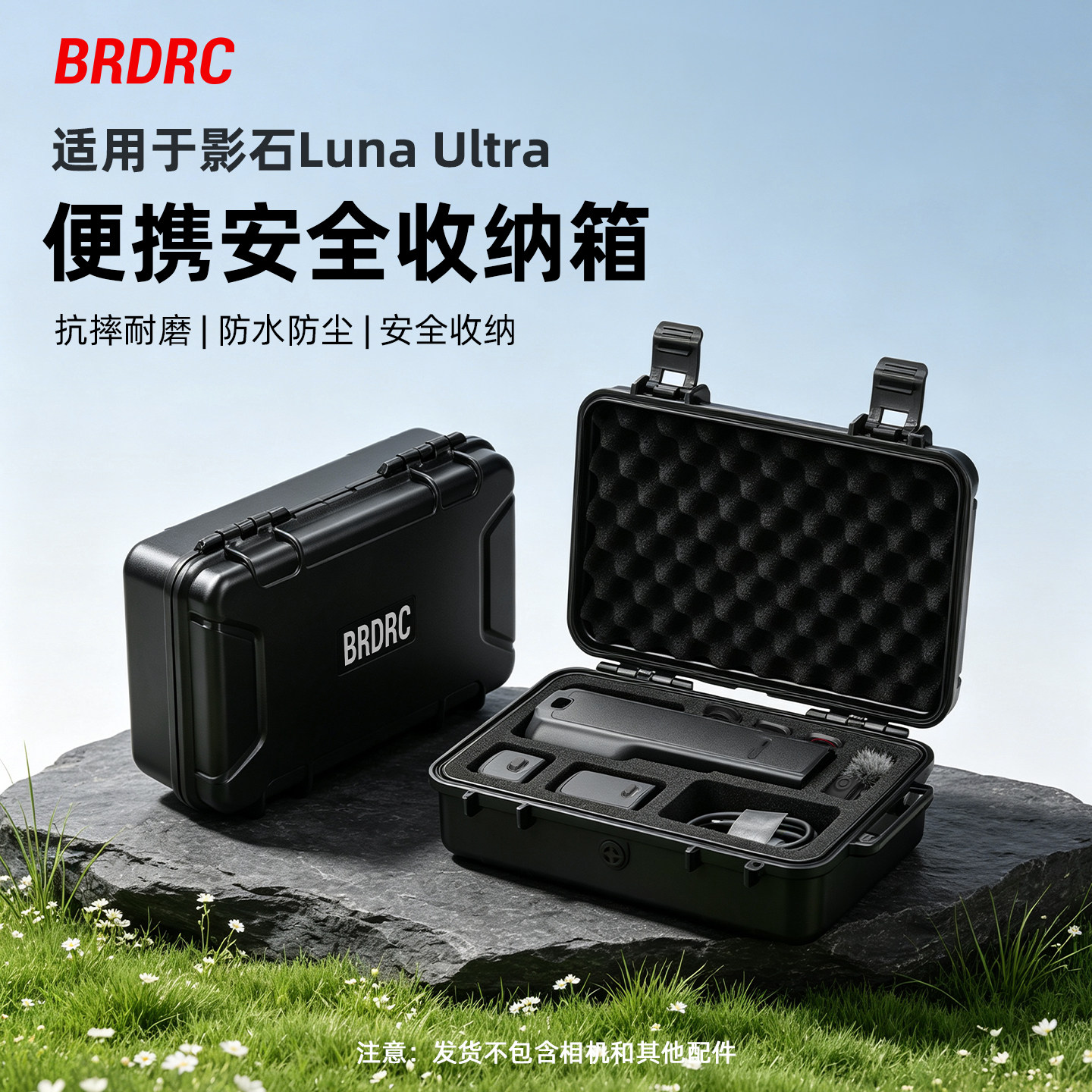 适用LunaUltra便携出行收纳箱