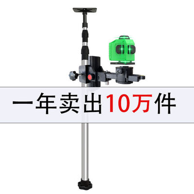 水仪升降支杆红平外线支架加厚顶伸576缩杆平水仪三脚架吊通用撑