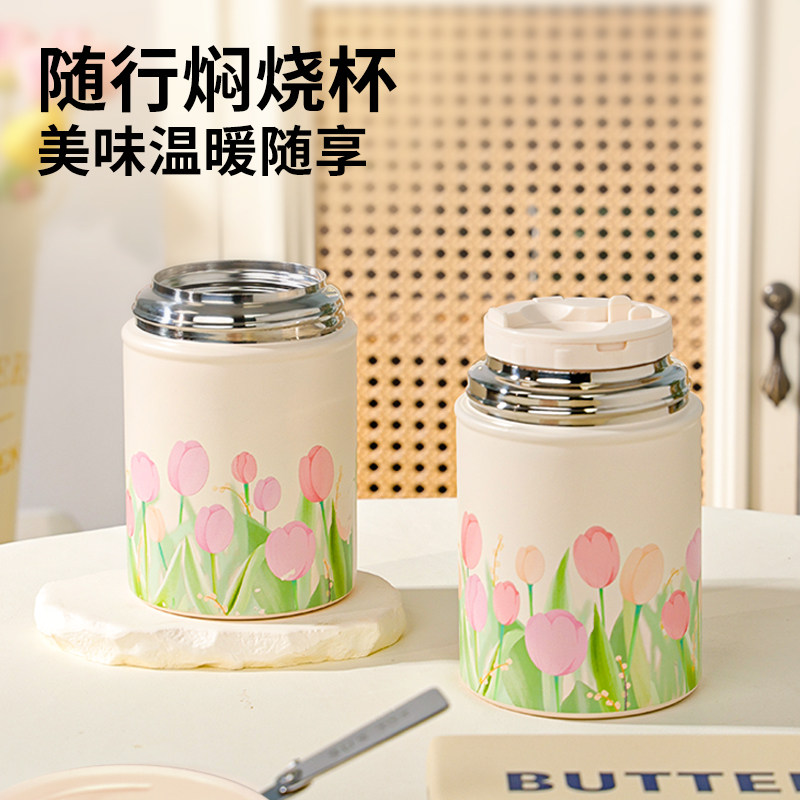 官耳同款焖烧杯2024新款保温饭盒桶闷烧怀便携316秋冬季焖烧正品