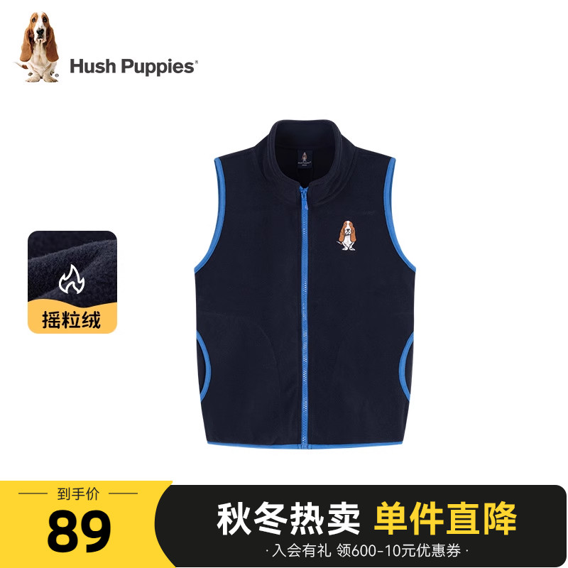 暇步士男童摇粒绒马甲春秋新款