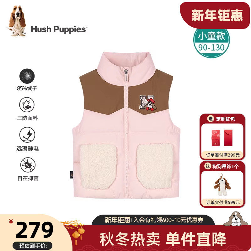 【三防抑菌防静】暇步士童装羽绒马甲冬款男小童电女童保暖背心,童装/婴儿装/亲子装,羽绒马甲,淘宝优惠券,粉丝福利购,淘宝优惠卷