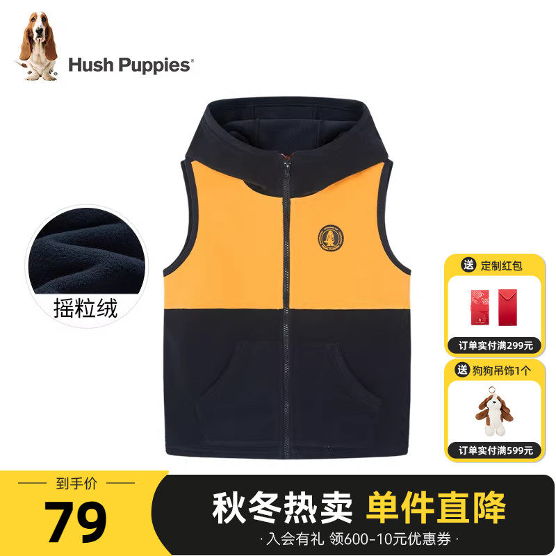 【断码清仓】暇步士童装男童马甲秋款儿童摇粒绒背心大童休闲马夹