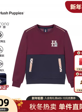 Hush Puppies暇步士男士圆领卫衣撞色拼接摇粒绒保暖舒适