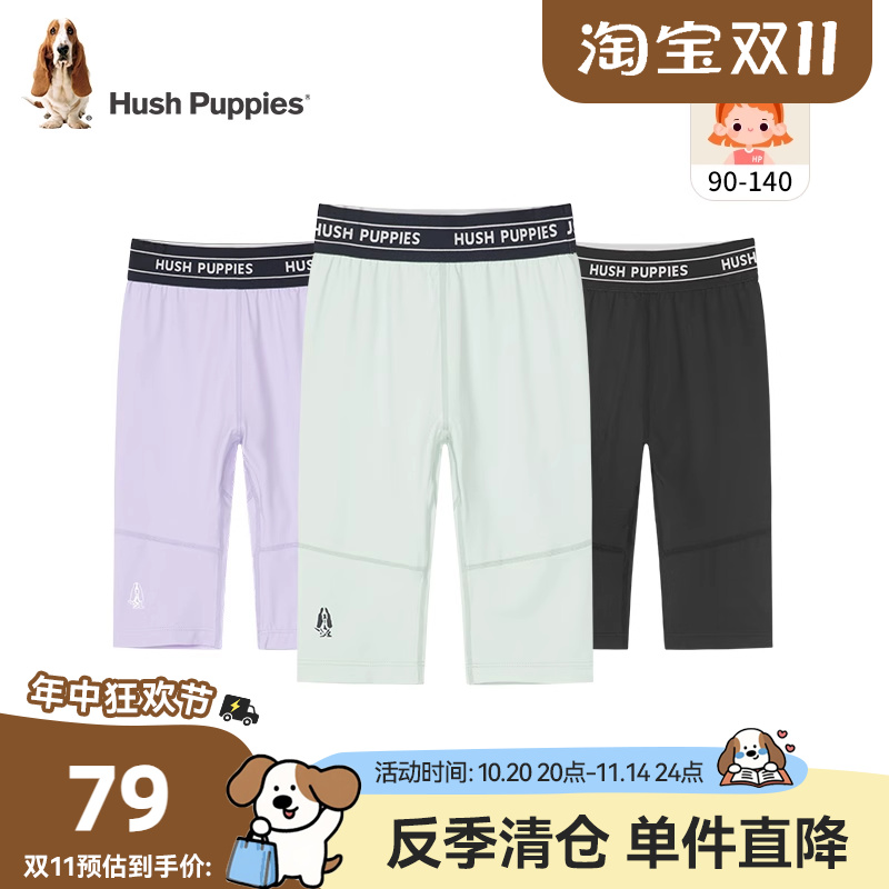 【断码清仓】暇步士童装女童打底裤夏新款小童防晒短裤儿童七分裤
