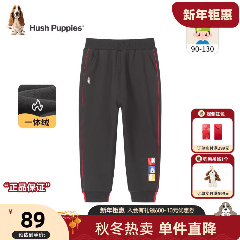 【断码清仓】暇步士童装男童裤子秋冬儿童一体绒裤小童保暖休闲裤,童装/婴儿装/亲子装,裤子,淘宝优惠券,粉丝福利购,淘宝优惠卷