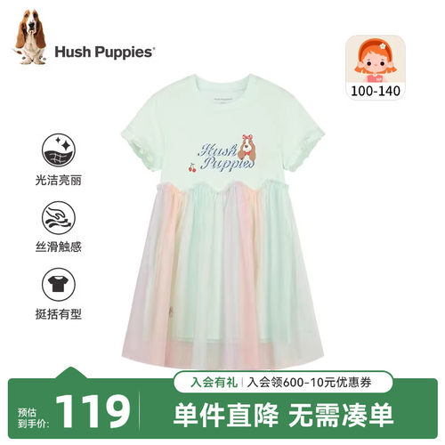 【可爱】暇步士童装女童裙子夏款小童仙气甜美连衣裙休闲半袖裙