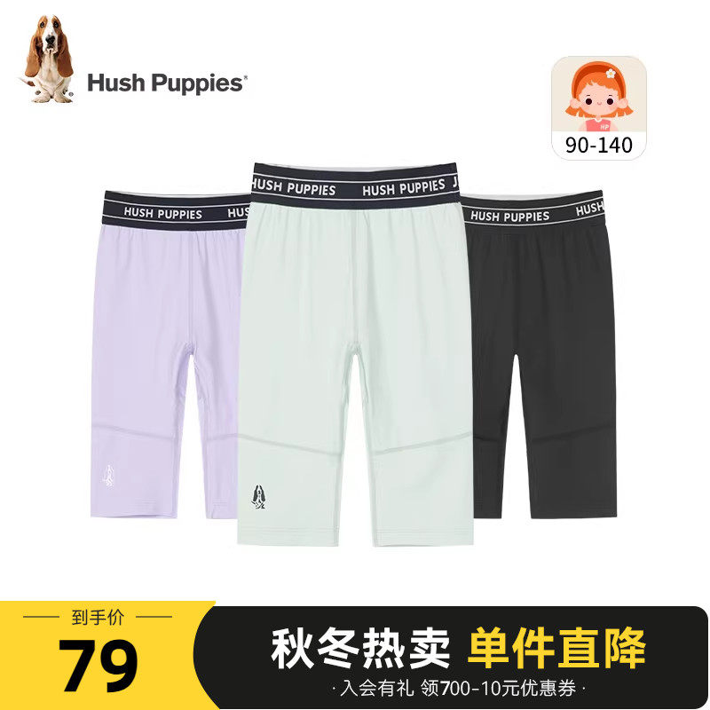 【断码清仓】暇步士童装女童打底裤夏新款小童防晒短裤儿童七分裤