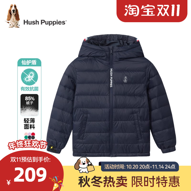 暇步士童装儿童仙护盾抗菌羽绒服