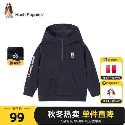 【清仓】暇步士童装儿童卫衣春秋款男童连帽衫女童摇粒绒宝宝上衣